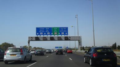 רכבים בישראל בכביש מהיר