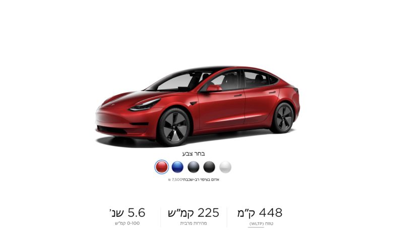 הזמנה של טסלה מודל 3 בישראל
