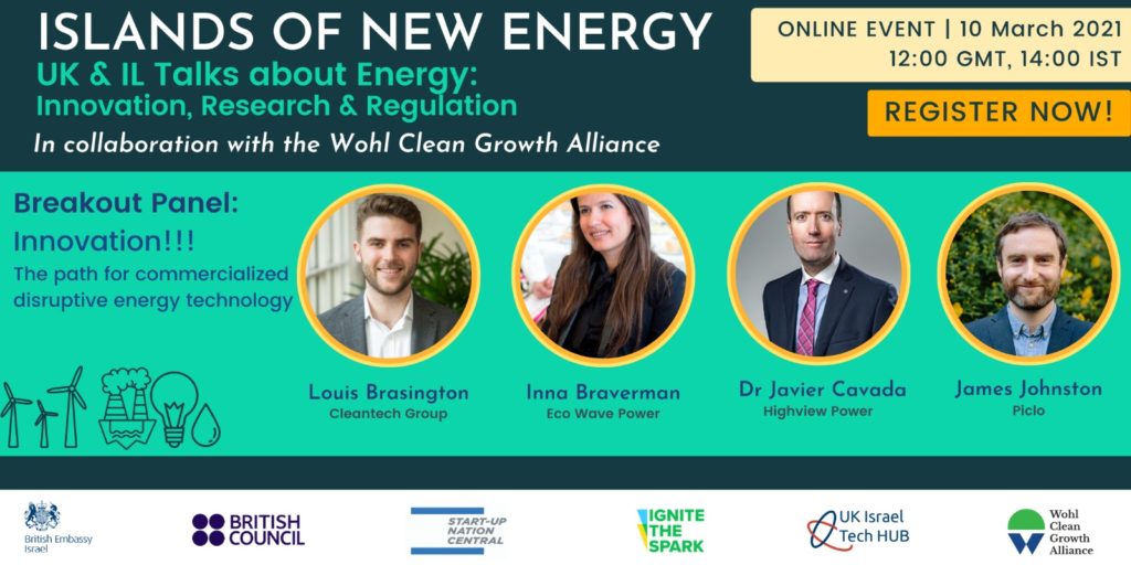 רשימת המרצים בפאנל האקדמיה והחינוך