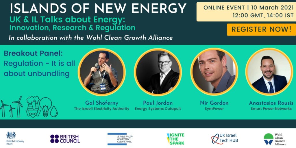 רשימת המרצים בפאנל האקדמיה והחינוך