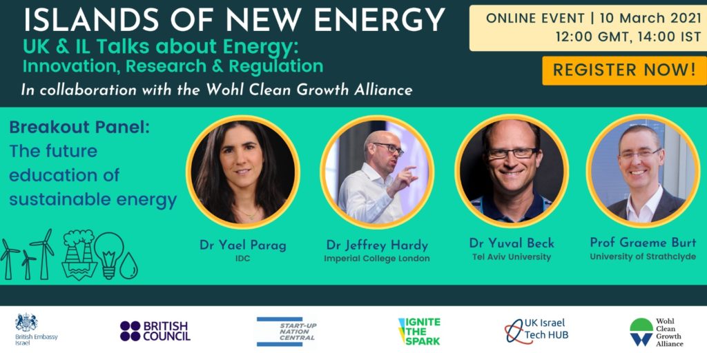 רשימת המרצים בפאנל האקדמיה והחינוך