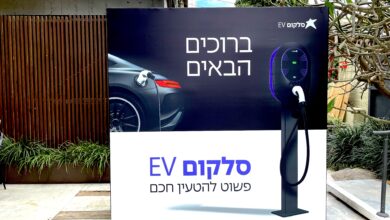 שילוט השקה של עמדות טעינה של חברת סלקום EV