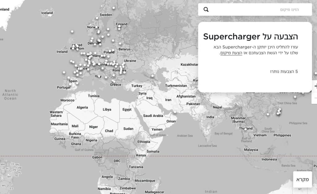 רשימת ההצעות לסופרצ׳ארג׳רים חדשים באתר טסלה