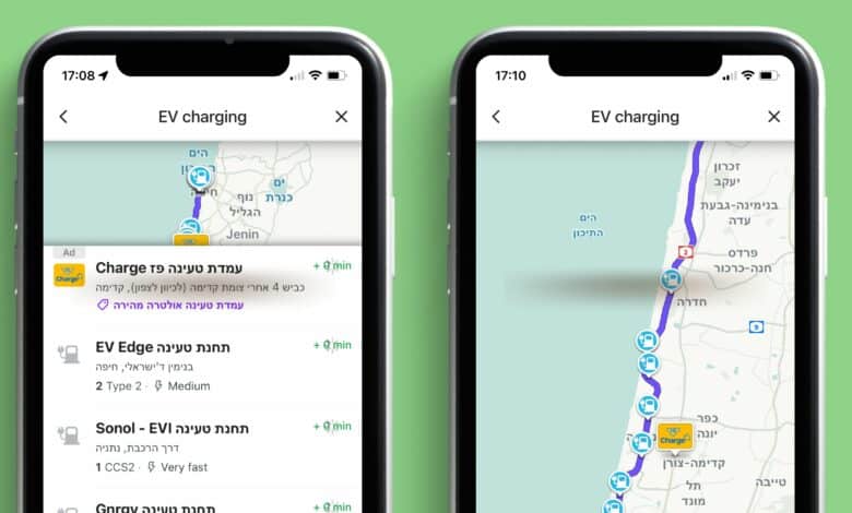 עמדות טעינה מופיעות על מפה באפליקציית הניווט WAZE