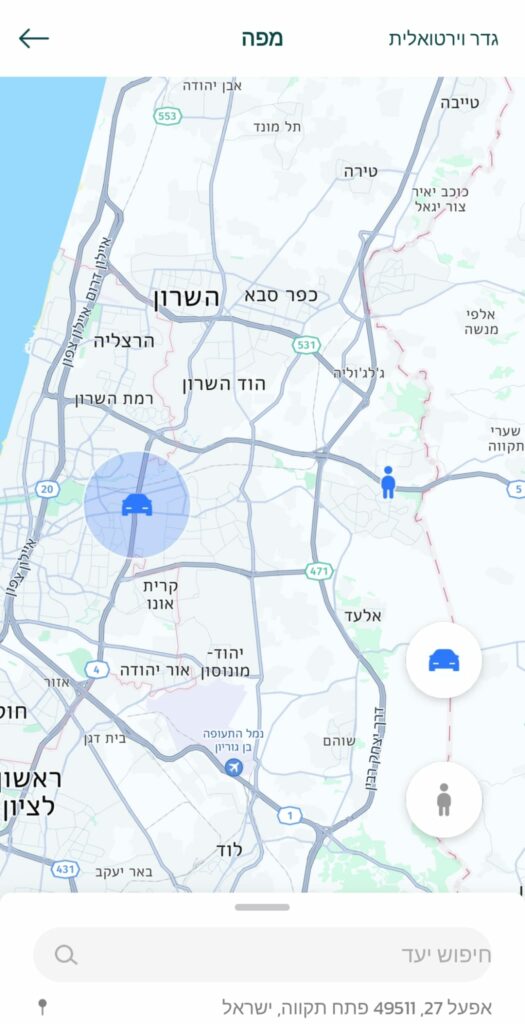 מסך מיקום הרכב באפליקציה של ORA פאנקי קאט