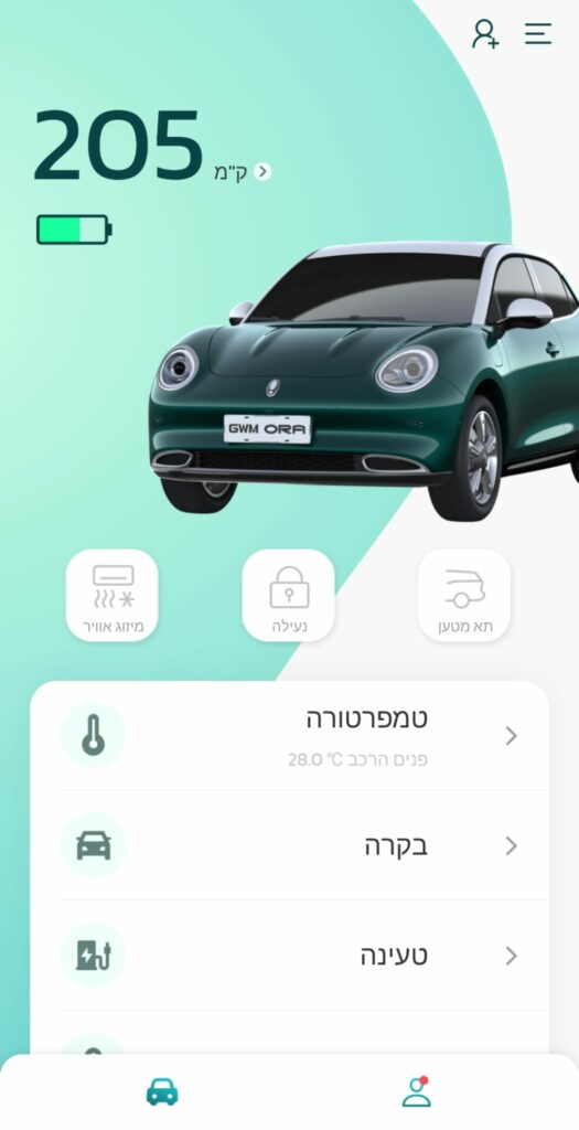 מסך שליטה על הרכב באפליקציה של ORA פאנקי קאט