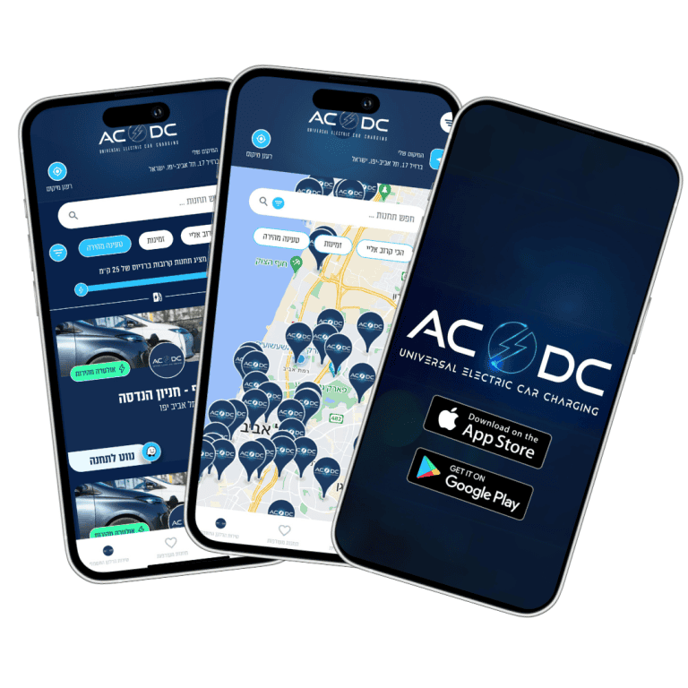 אפליקציית ACDC EV לטעינת רכב חשמלי באמצעות דלקן חשמלי